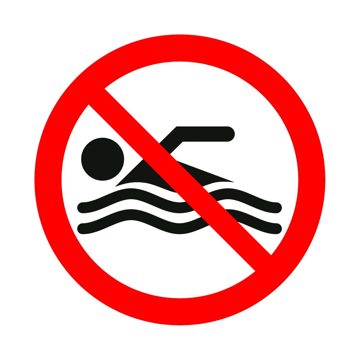 Знак купаться запрещено картинка для детей. Купание запрещено табличка. Плавать запрещено. Купаться запрещено. Знаккураться запрещено.