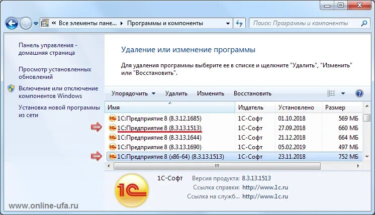 Пакет печать нд с pdf417. "Печатьнд с РДБ 417(3,2,4,),MSI. Как работать в программе Пан агент. Программа Паня и прасдить.