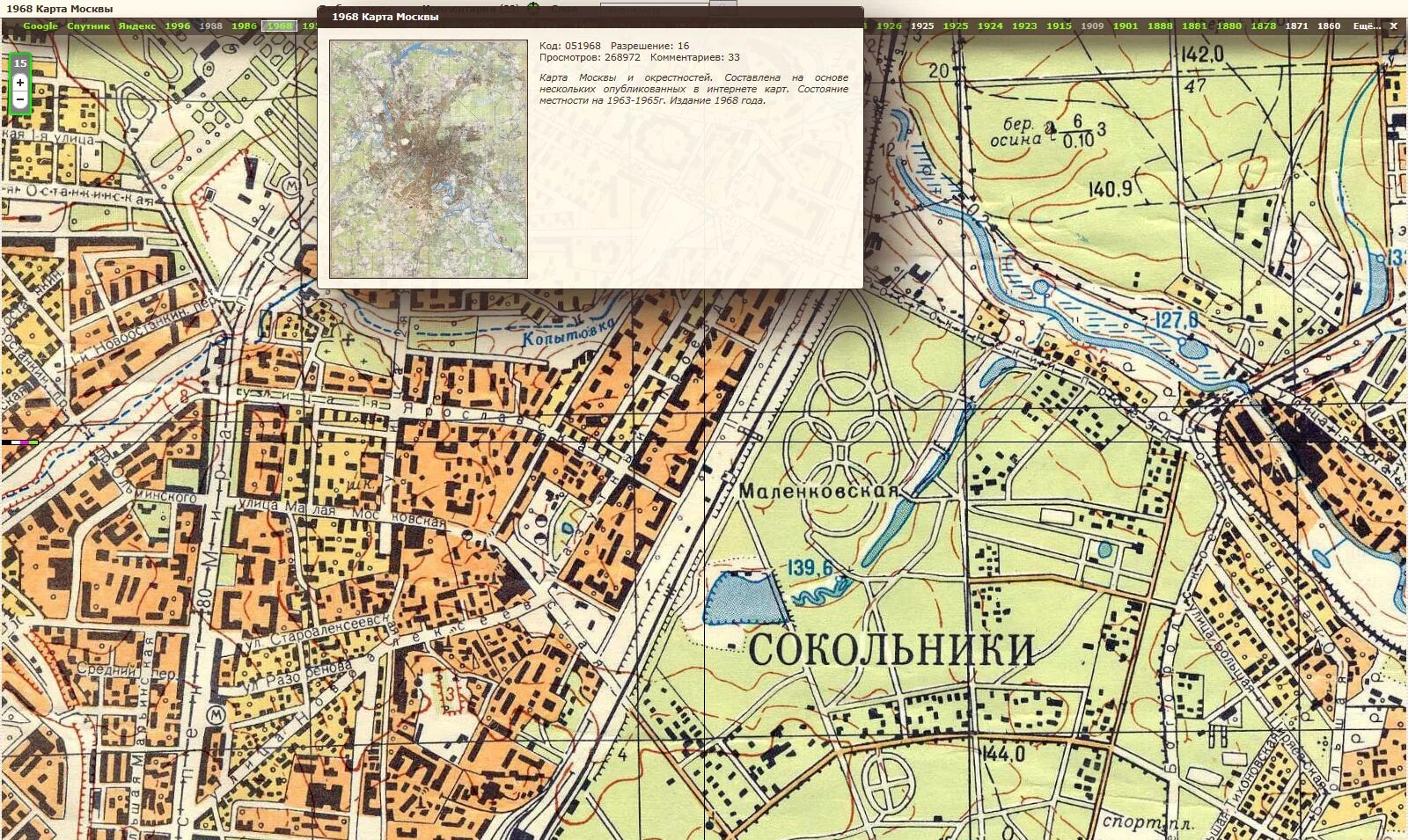 Фото карт москвы