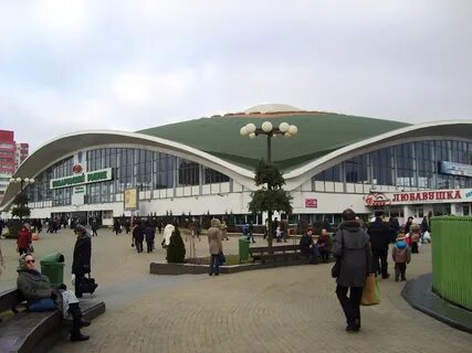 Рынок г минск