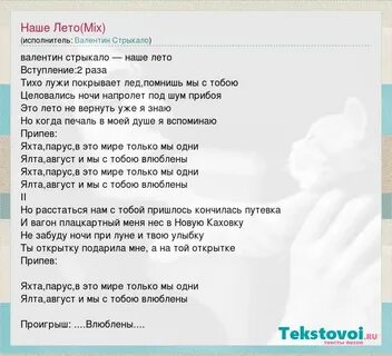 Яхта парус тик ток