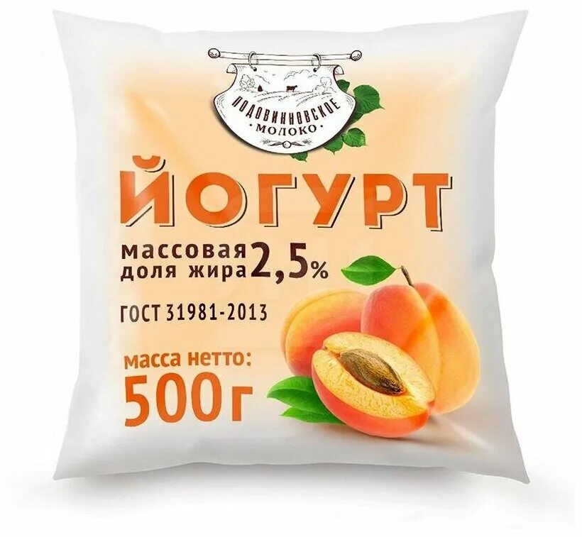 Подовинновское молоко. Подовинновское молоко Челябинск. Молочная продукция Подовинновское. Йогурт Подовинновское молоко. Молоко Подовинновское 2,5.