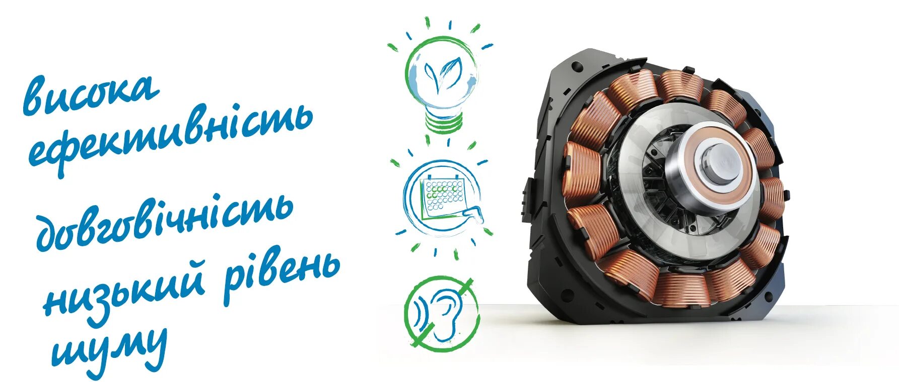 Чем отличается инверторный двигатель. Инверторный двигатель prosmart. инверторный двигатель самсунг. стиральная машина беко с инверторным двигателем. стиральная машина beko инверторный двигатель.