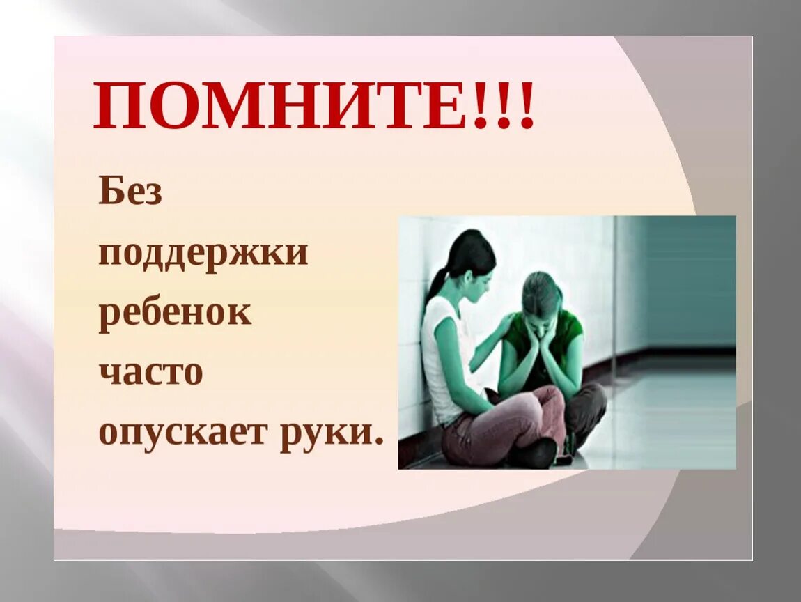 Родители детей суицида. Профилактика суицида. профилактика суицидального поведения. профилактика суицида у подростков. профилактика суицида среди детей.