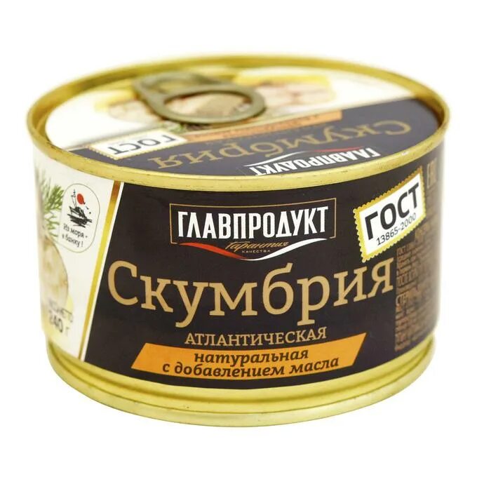 Скумбрия атлантическая доброфлот. Скумбрия барс. Скумбрия натуральная штурвал 185 гр. Скумбрия атлантическая натуральная. Сардина атлантическая натуральная с добавлением масла.