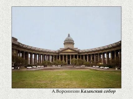 1801 1811 гг
