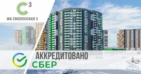 Смоленка 3