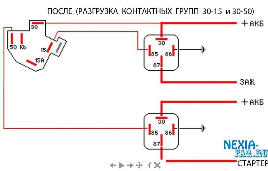 Как подключить реле на замки EXELLENT CAPITAL 2 руководство по установке