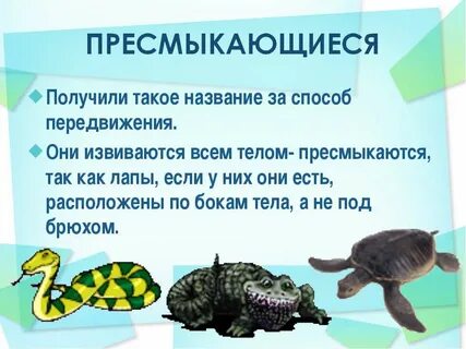 Почему класс получает такое название