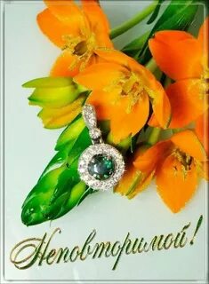 Комплимент женщине под фото своими