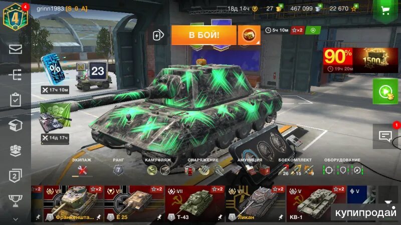 Демонстрационные аккаунты в Tanks Blitz. Tanks Blitz китайские премы. Mamont_04__KV_2 аккаунт в Tanks Blitz. Танк блиц пинг 999. Леста танки блиц прем