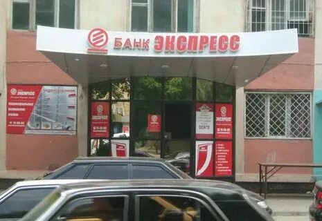 Банк дагестан махачкала