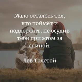 Потерять друзей картинки