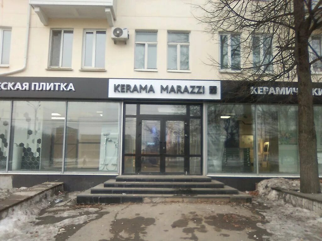 коллекции керама марацци для ванной комнаты. Kerama marazzi                   30 30,. ленина 24 нижний тагил. мира 24а нижний тагил. керама марацци ростов-на-дону.