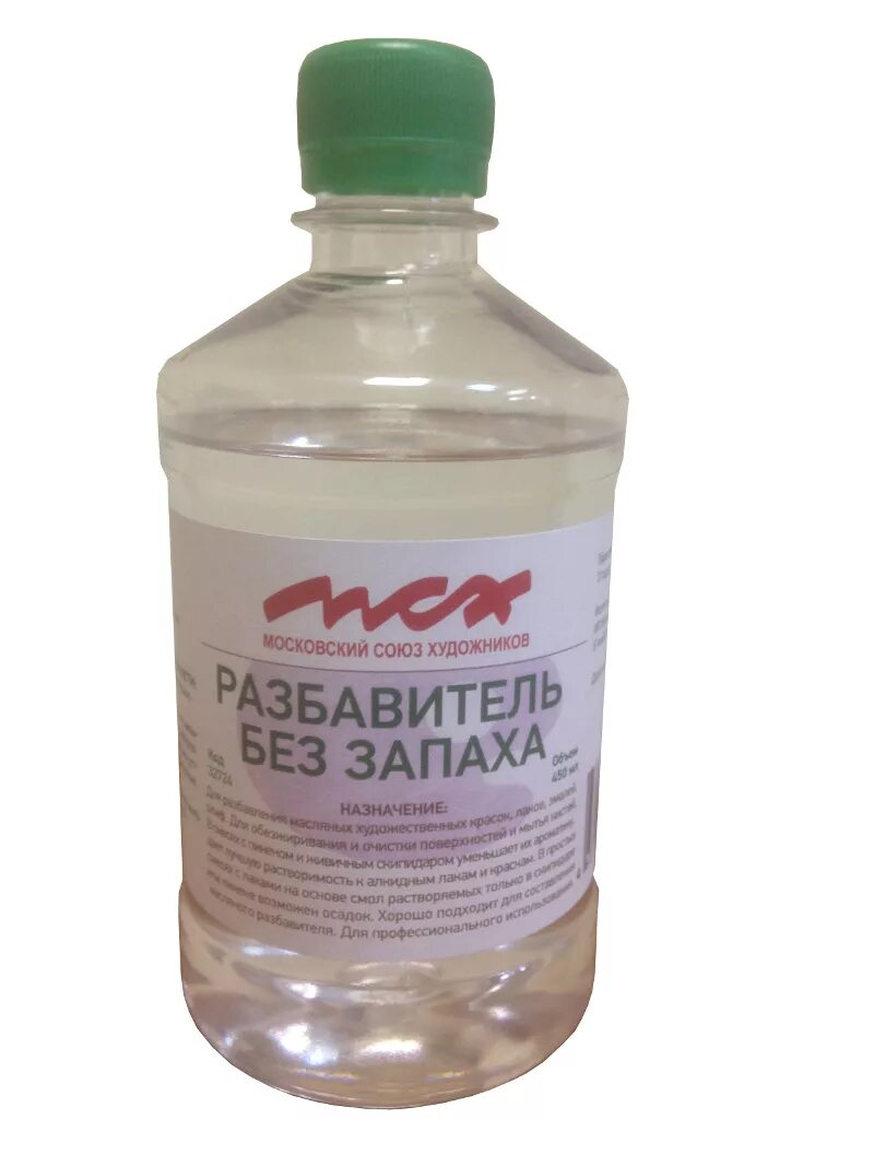 Разбавитель красок без запаха. Разбавитель без запаха МСХ 450 мл. Разбавитель тройник МСХ. Разбавитель без запаха для масляных красок "Малевичъ" 250 мл. Масляный разбавитель МСХ 450 мл для живописи.