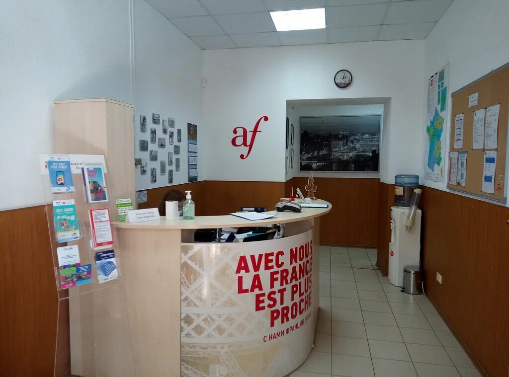 горького 166 ростов. максима горького 166 ростов. альянс франсез иркутск. альянс франсез иркутск. горького 166 ростов.