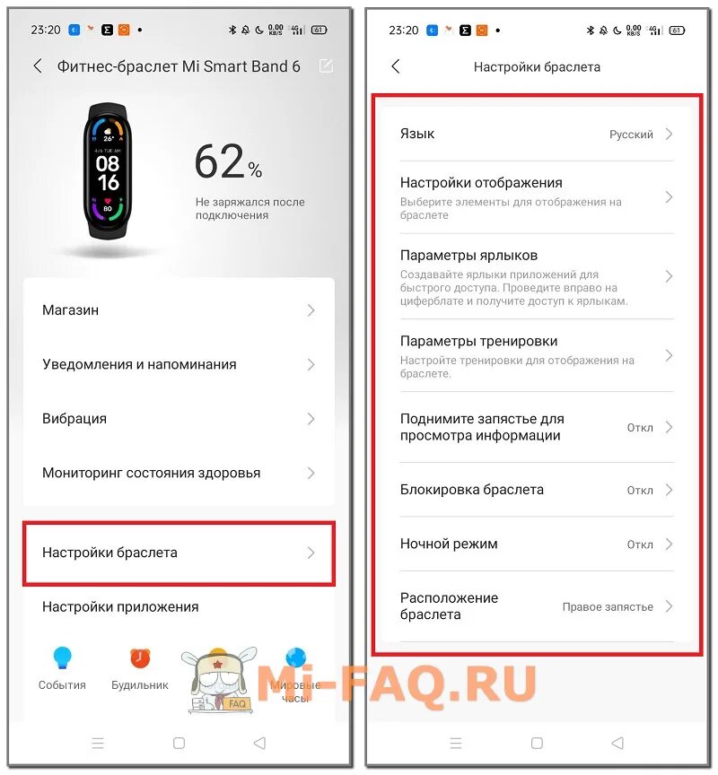 Как настроить Smart Band 6. Xiaomi mi Band 6 как подключить к телефону. Как подключить mi Smart Band 6 к телефону. Как подключить браслет ми бэнд 6 к телефону. Как подключить фитнес браслет xiaomi band 8