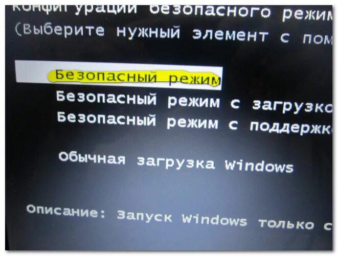 Компьютер зависает на загрузке Windows. Комп зависает на загрузке виндовс. Виснет компьютер на загрузки виндовс. Почему компьютер при запуске зависает.