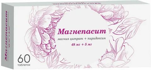 Магнепасит