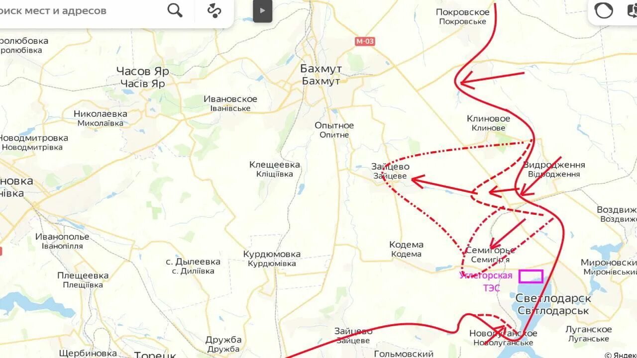 Северск Соледар Бахмут. Карта боевых действий на Украине Бахмут. Карта боевых действий Артемовск Бахмут. Позиции ВСУ на карте.