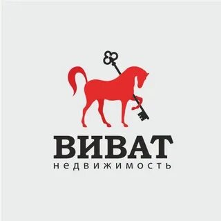Виват это