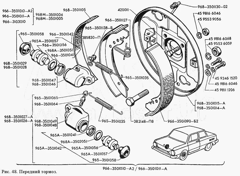 11 968 словами. Задние тормоза ЗАЗ 968м. Тормозная система ЗАЗ 968м схема. Тормозные колодки ЗАЗ 968м. Тормозная система ЗАЗ 965.