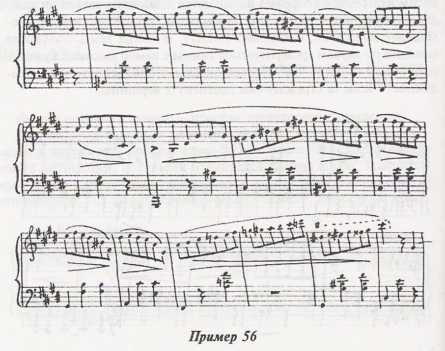 Frederic chopin вальс дождя. шопен шум дождя. вальс дождя никитин ноты для фортепиано. шопен без дождя. шопен фотография композитора.