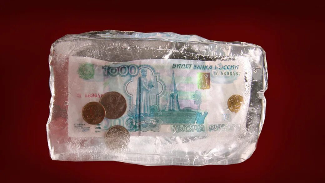 Могут ли заморозить накопительный счет