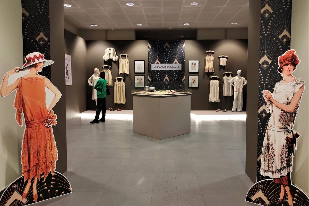 Облаченная в роскошь выставка вднх. Ювелирная выставка на вднх. Выставка ар деко вднх. Выставка царской одежды. Ярмарка миллионеров в москве.
