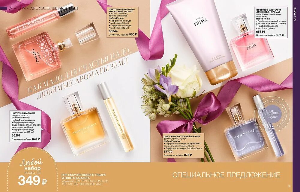 каталог 2017 год