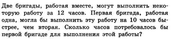 Одна бригада может посадить 600 деревьев