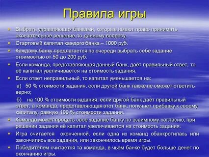 Недостача отнесенная на материально ответственное лицо