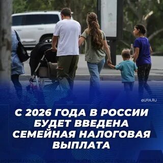 Налоговая семей телефон