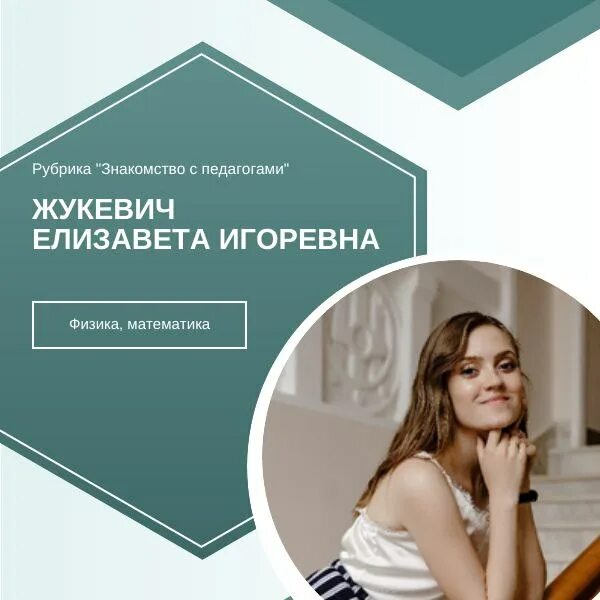 этнокультурное образование дошкольников в доу. художественное творчество. 3d моделирование и прототипирование. рисунки на школьную тему. дополнительное образование просвещение.