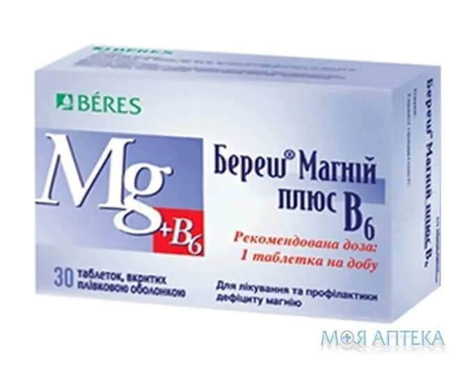 Магний плюс витамины б. Магний б3. Магний плюс в6. Магний плюс шип. Magnesium Plus b6.