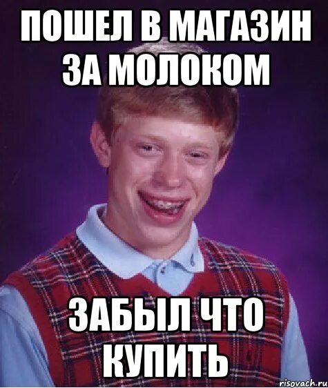 Пока муж пошел в магазин. Пошли в магазин. Сходить в магазин. Пошли в магазин хорошее. Пошел в магазин и не вернулся.