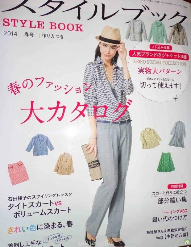 Японские модные журналы. Style book японский журнал. Японские платья журналы. Style book giftjap.info. Style book