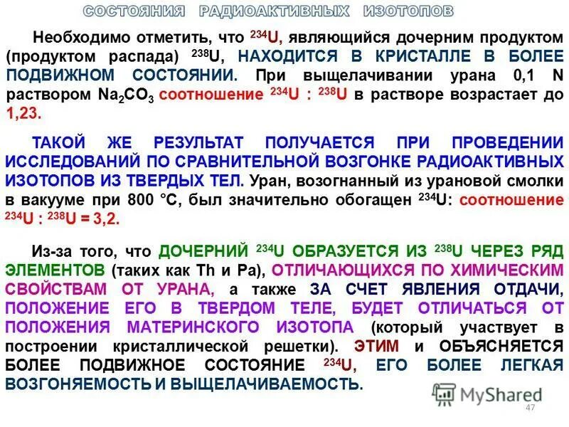 средства контроля технического состояния. подвижное состояние. подвижное состояние. требования безопасности к подвижному составу?. подвижное равновесие.