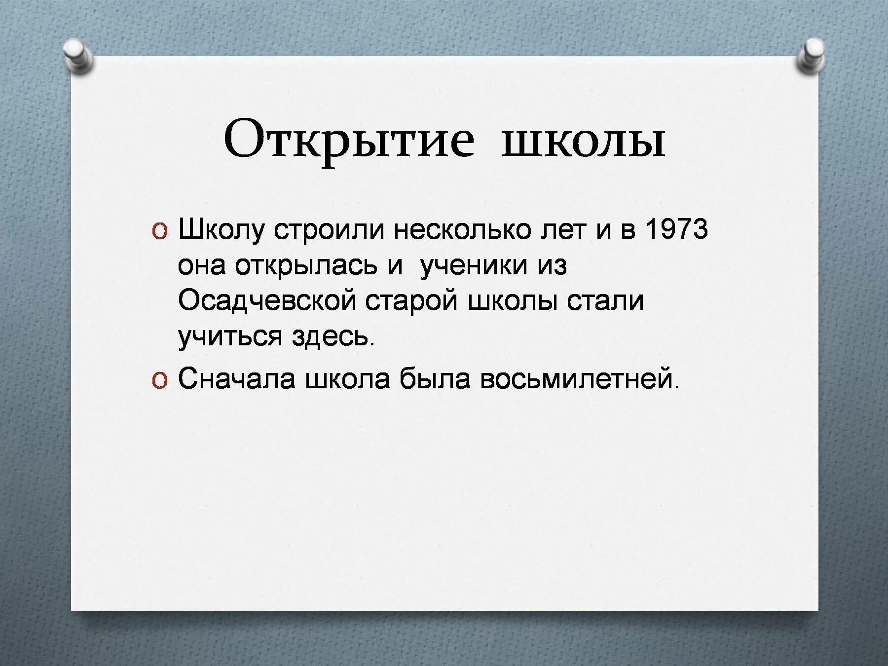 Какую роль в хозяйственном освоении. Хозяйственное освоение. Хозяйственное освоение Северо Западного района. Освоение Северо Запада России. Вывод о хозяйственном освоении Северо-Западного района.