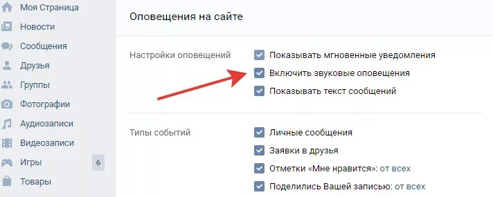 Причины голосовых сообщений. Голосовые сообщения не воспроизводятся. Настройка голосовое сообщения. Как включить голосовой на сообщения.