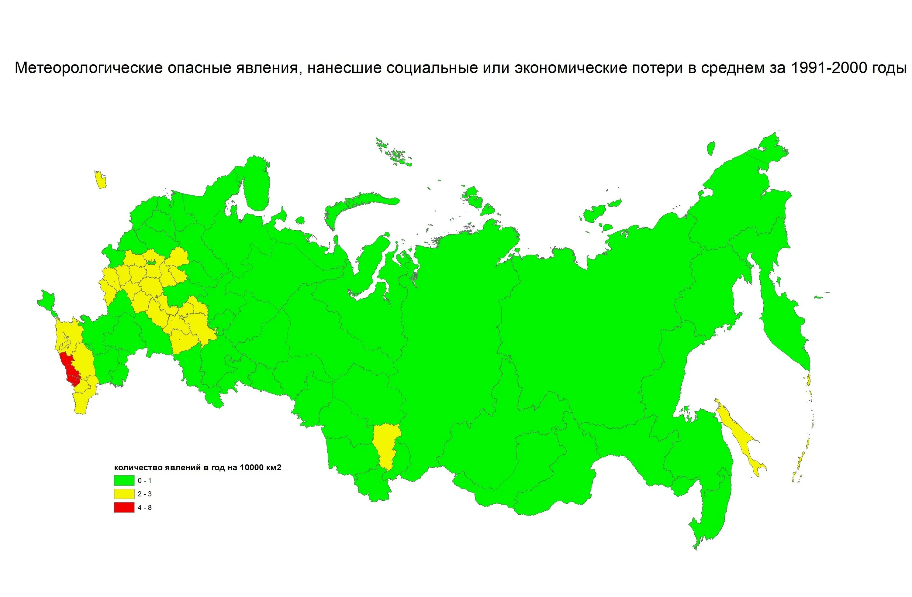 Стихийных природные явления и причины их возникновения. Прогноз опасных явлений. Мониторинг природных явлений и прогнозирование чс. Прогноз опасных явлений. Прогноз опасных явлений.