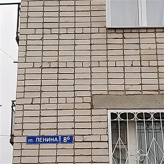 Копейск ленина 7. Борьбы 43 копейск. Копейск ленина 7. Улица ленина 48 копейск. Ул ленина 7 копейск.