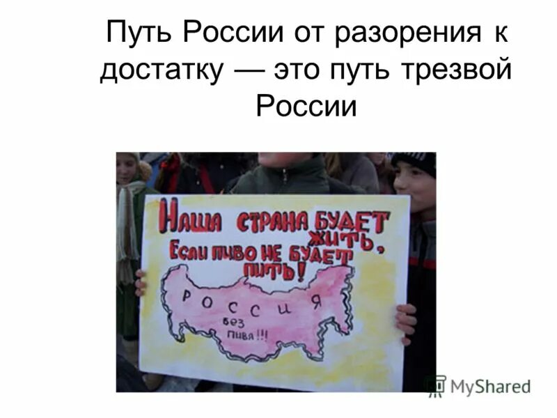 отзывы трезвый путь