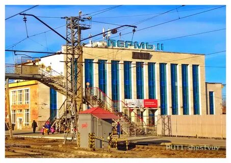 Пермь вокзал комната отдыха