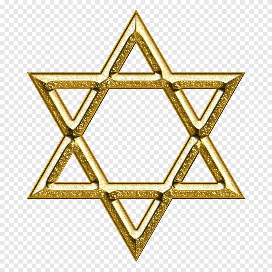 Звезда давида евреев звезда. Маген давид – шестиконечная звезда иудаизм. Звезда иудеев. Маген давид шестиконечная звезда. Звезда давида (маген-давид).