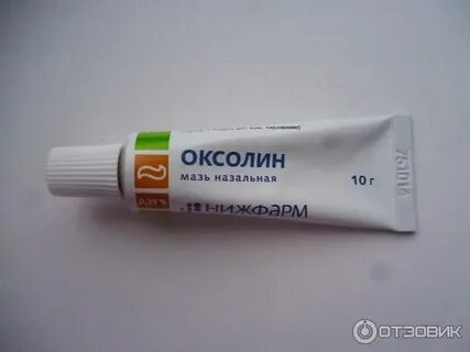 Противовирусная мазь в нос взрослым для профилактики