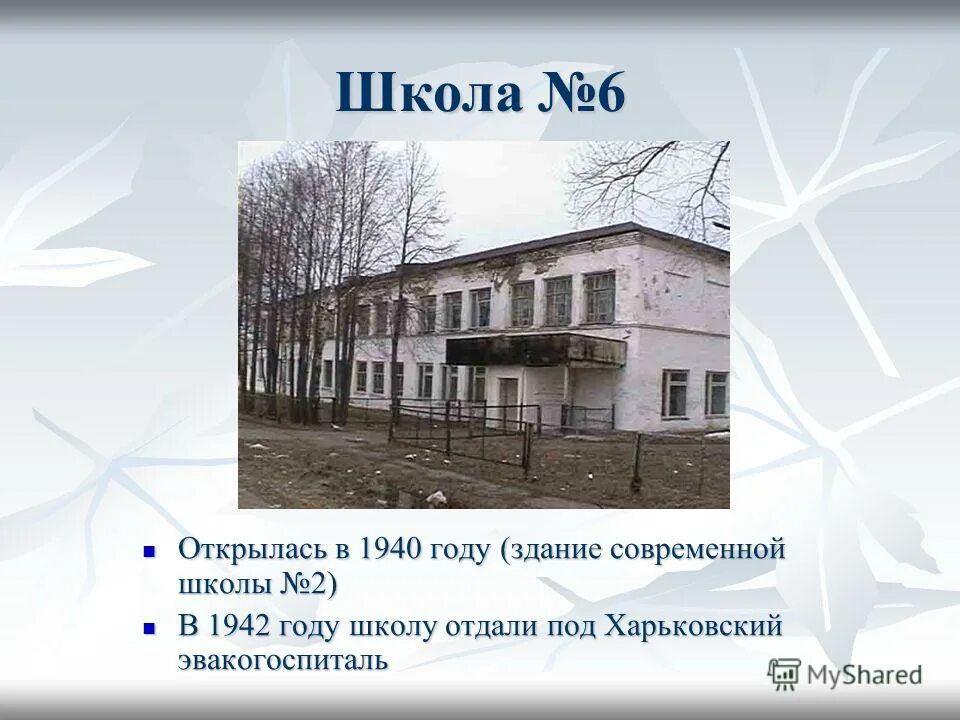 проект мойч класс м моя школа. проект моя школа 1 класс. сочинение мой класс. мой класс и моя школа. школа 6 7 предложений.