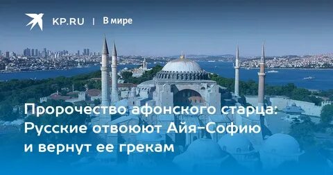 Решите турция