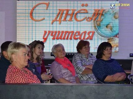 Стэми саяногорск