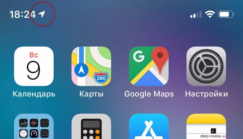 Геолокация на айфоне. Значок геоданных айфон. Системные службы iphone. Как выглядит значок геолокации на айфоне.